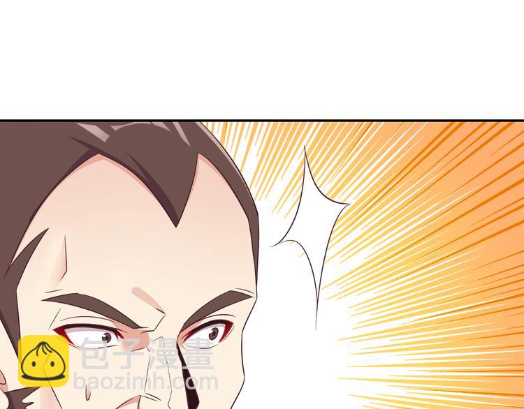 第54话 杀机重重39