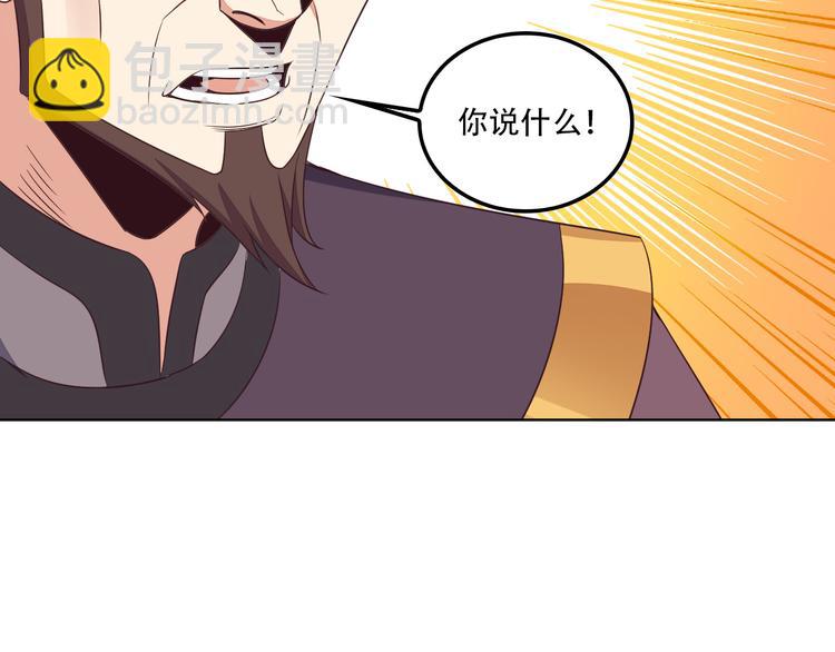 第54话 杀机重重40