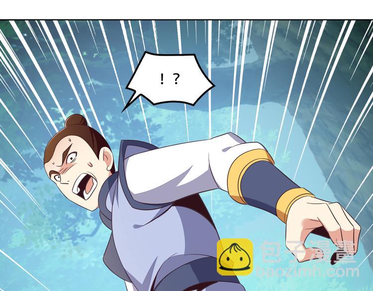 第54话 杀机重重41