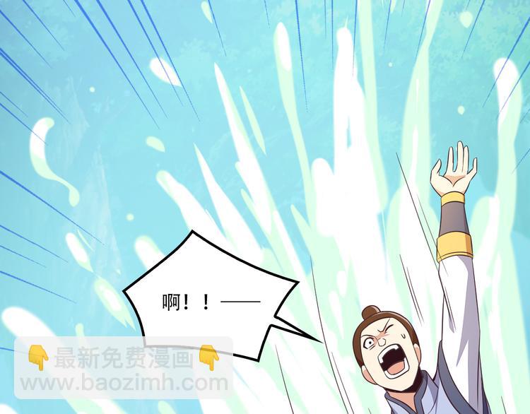 第54话 杀机重重45