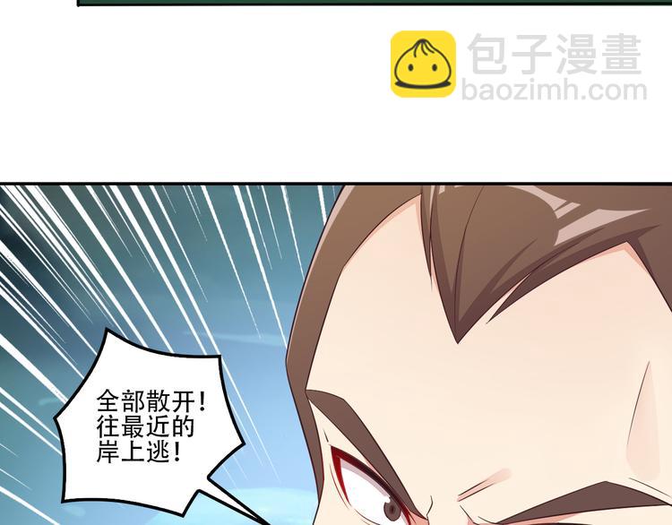 第54话 杀机重重54