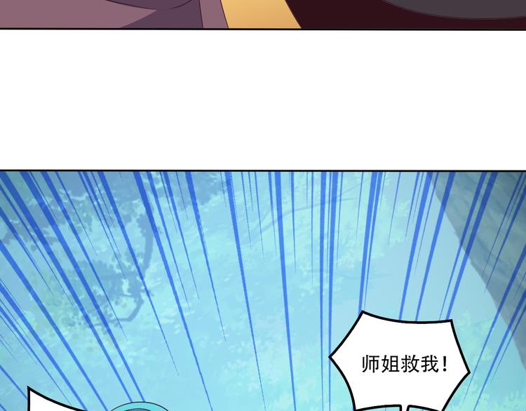 第54话 杀机重重56