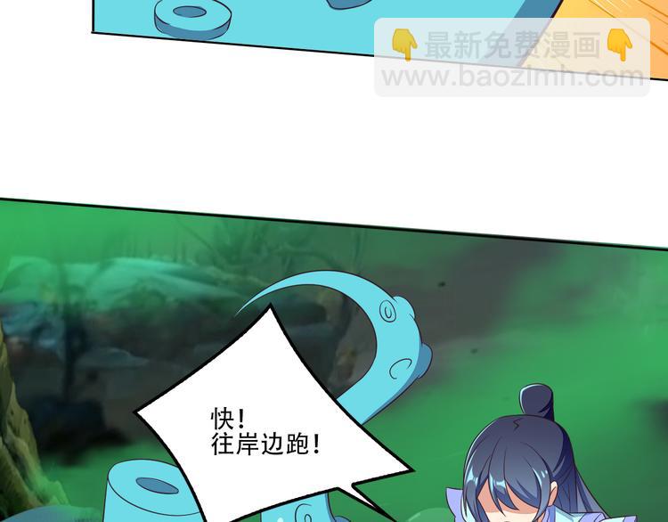 第54话 杀机重重64