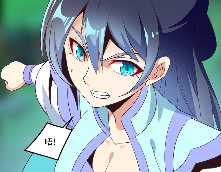 第54话 杀机重重69
