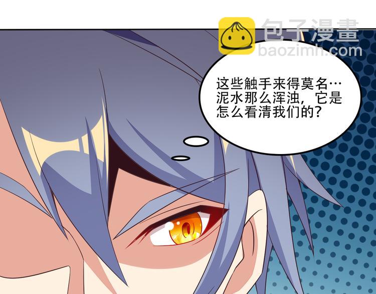 第54话 杀机重重78