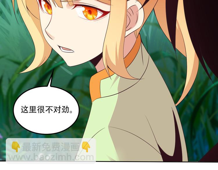 第54话 杀机重重8
