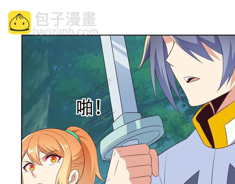 第54话 杀机重重82