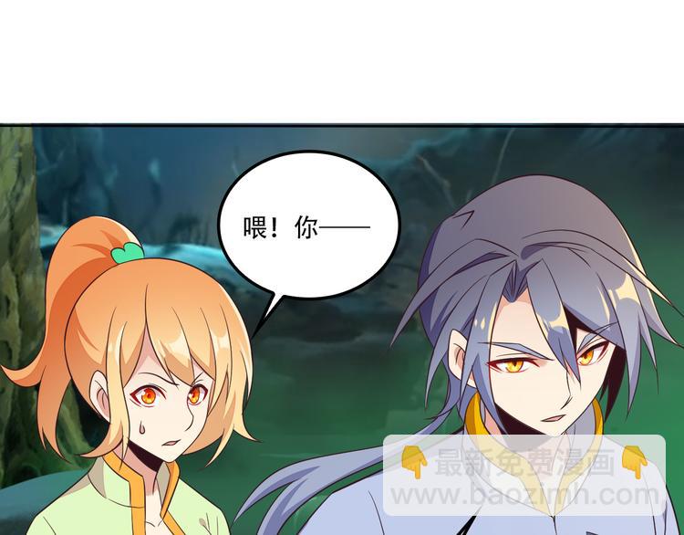 第54话 杀机重重84