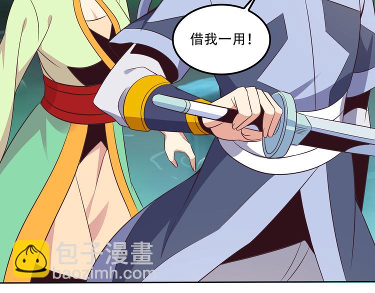 第54话 杀机重重85