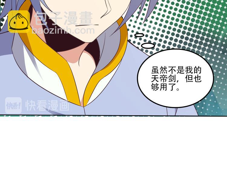 第54话 杀机重重87