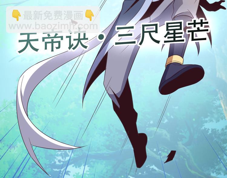 第54话 杀机重重90