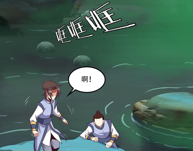 第54话 杀机重重96