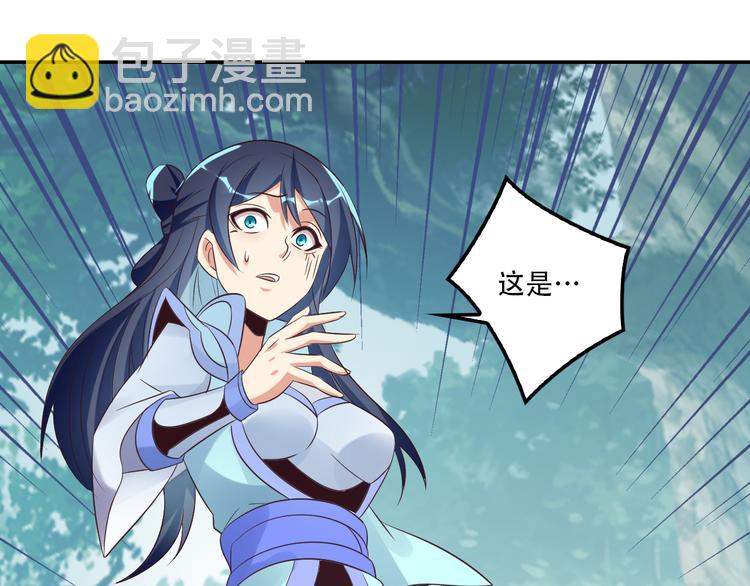 第55话 鸠占鹊巢11