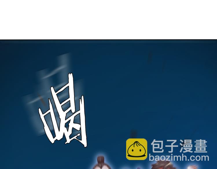 第55话 鸠占鹊巢123