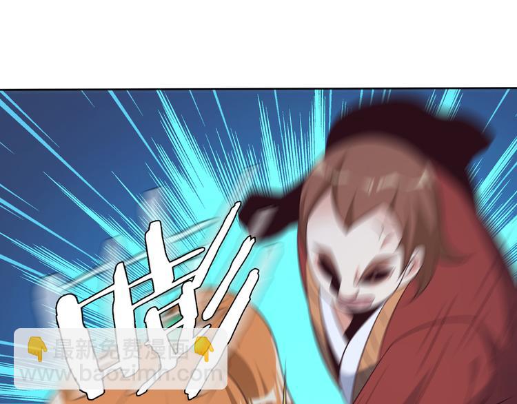 第55话 鸠占鹊巢132