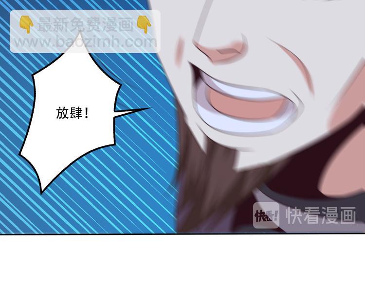 第55话 鸠占鹊巢138