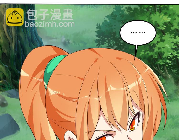 第55话 鸠占鹊巢14