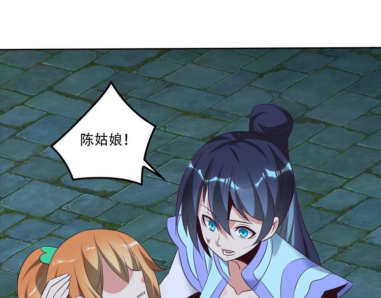 第55话 鸠占鹊巢152