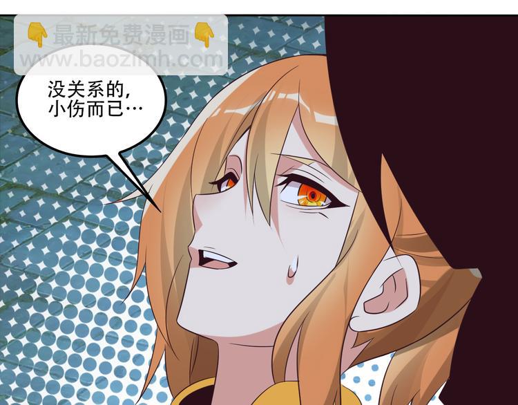 第55话 鸠占鹊巢160