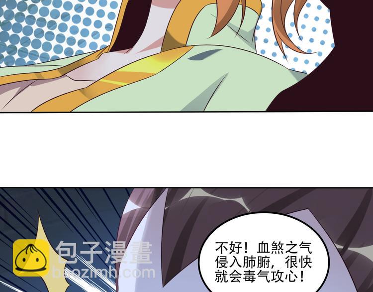 第55话 鸠占鹊巢161