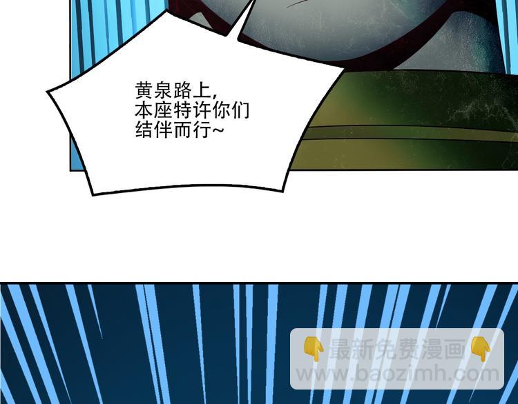 第55话 鸠占鹊巢167