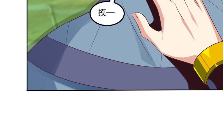 第55话 鸠占鹊巢17