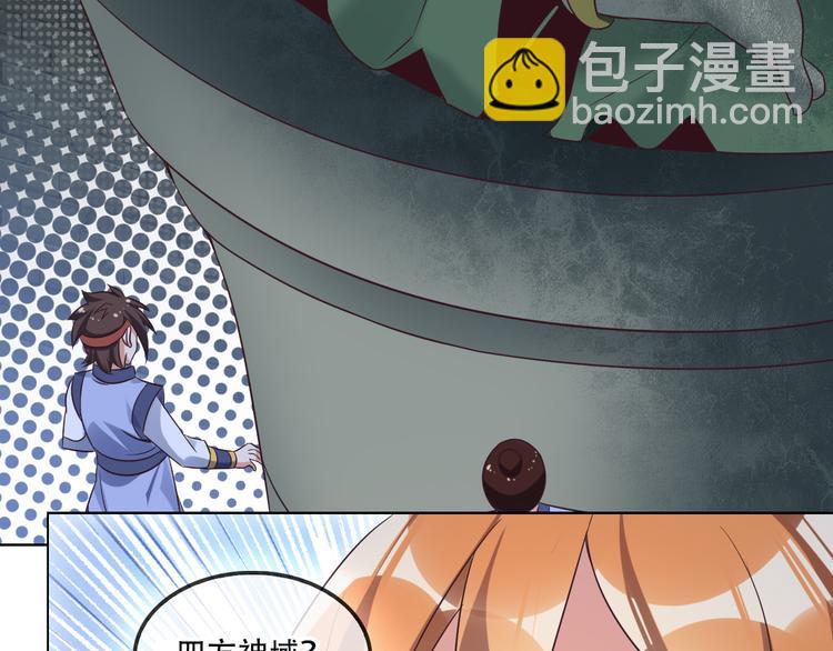第55话 鸠占鹊巢175