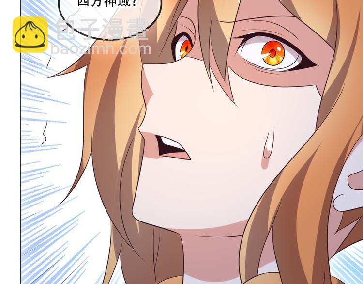 第55话 鸠占鹊巢176