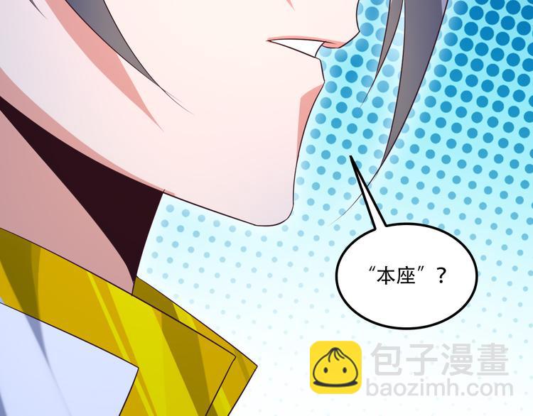 第55话 鸠占鹊巢178