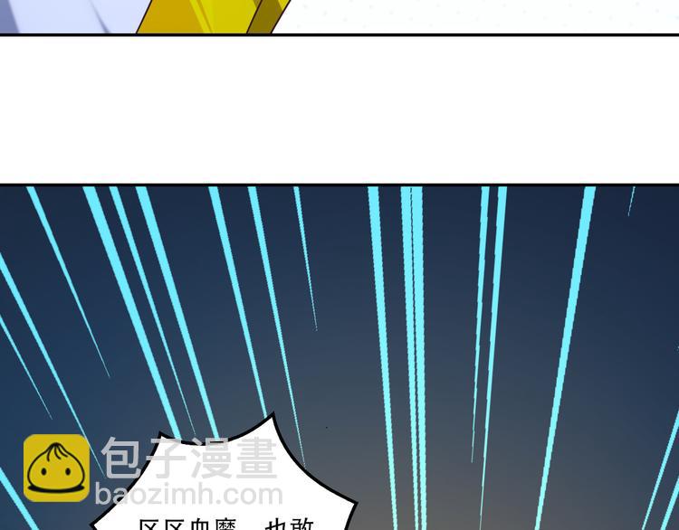 第55话 鸠占鹊巢179