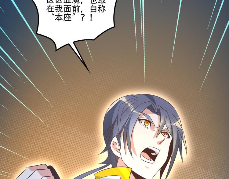 第55话 鸠占鹊巢180