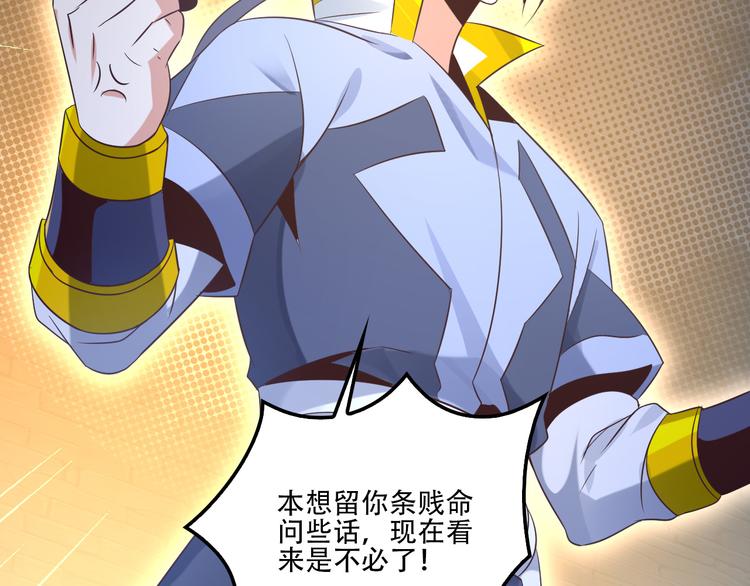 第55话 鸠占鹊巢181