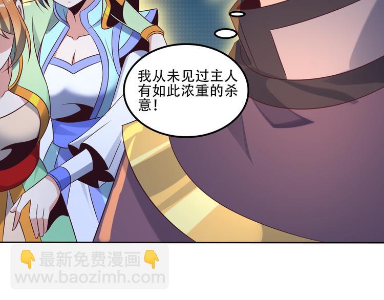 第55话 鸠占鹊巢185