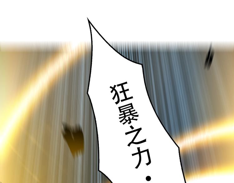 第55话 鸠占鹊巢186