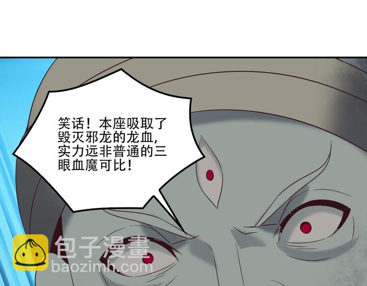 第55话 鸠占鹊巢191