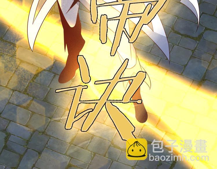 第55话 鸠占鹊巢198