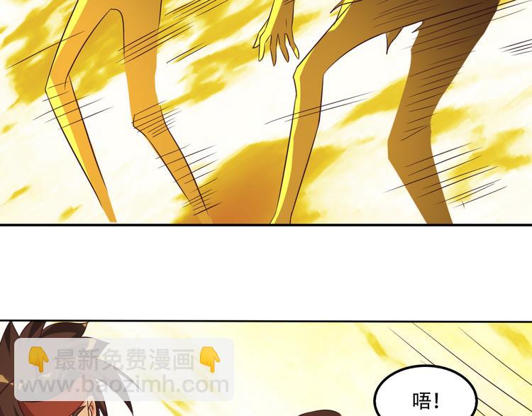 第55话 鸠占鹊巢211