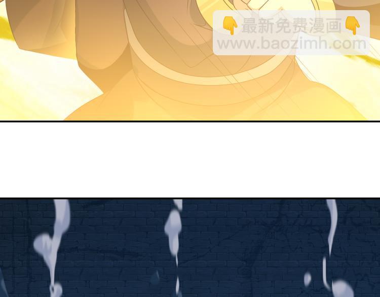 第55话 鸠占鹊巢217