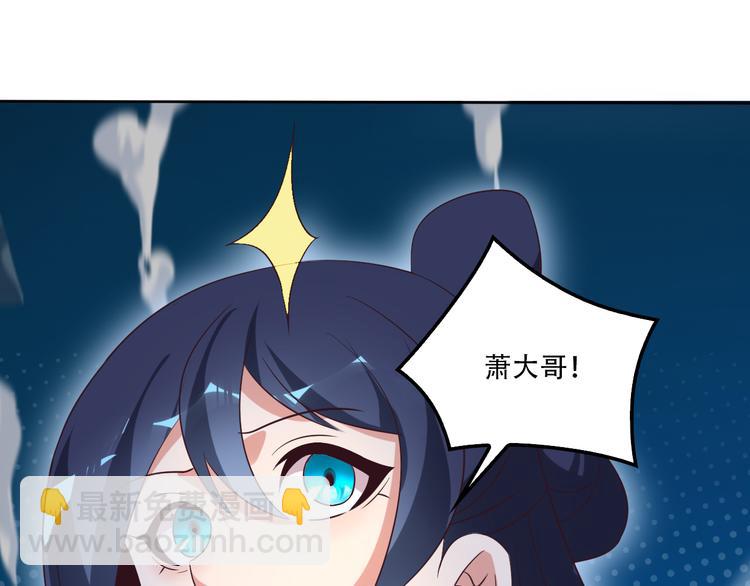 第55话 鸠占鹊巢230