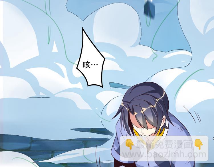 第55话 鸠占鹊巢233