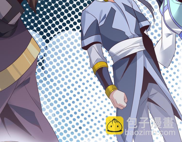 第55话 鸠占鹊巢239