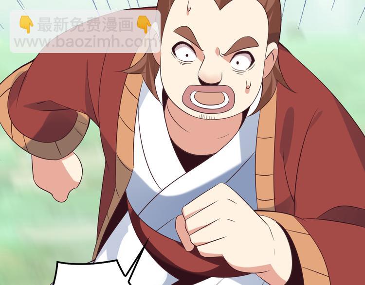 第55话 鸠占鹊巢24