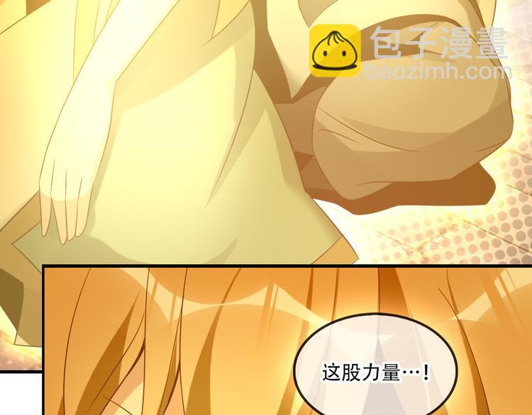 第55话 鸠占鹊巢245