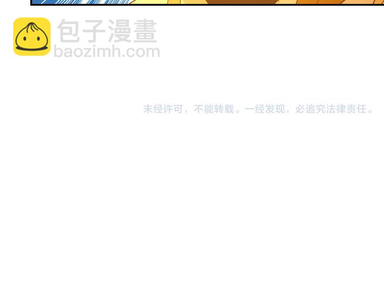 第55话 鸠占鹊巢247