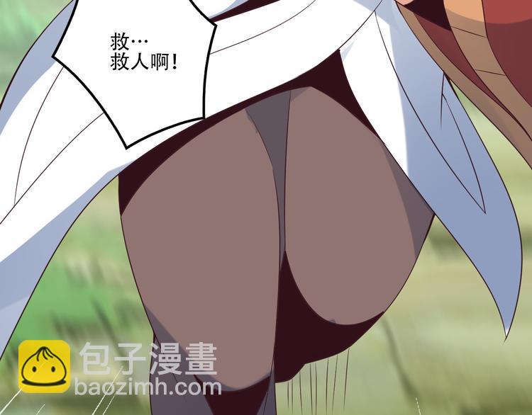 第55话 鸠占鹊巢25