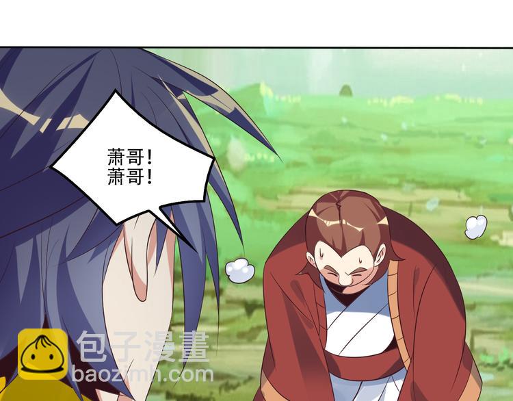 第55话 鸠占鹊巢28