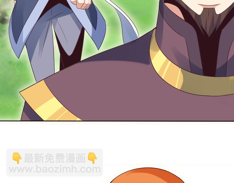 第55话 鸠占鹊巢4