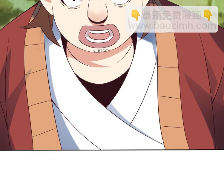 第55话 鸠占鹊巢40