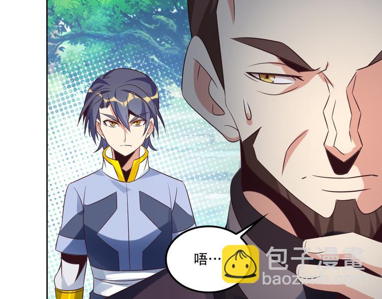 第55话 鸠占鹊巢44