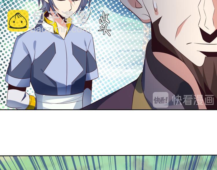 第55话 鸠占鹊巢48